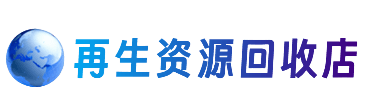 景德镇乐平市购物卡回收站