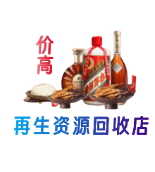 景德镇乐平市购物卡回收站