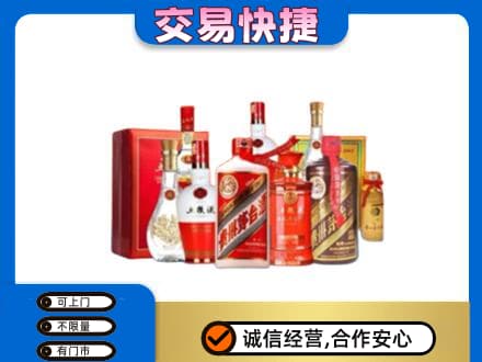 景德镇乐平市名酒回收酒水.jpg
