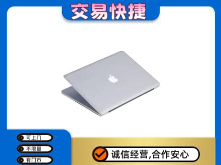 景德镇乐平市回收旧电脑
