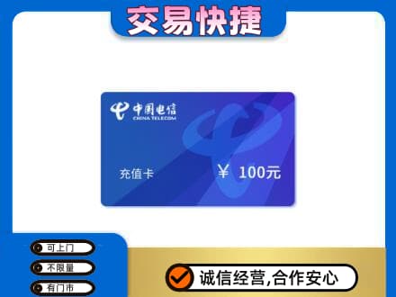 景德镇乐平市高价回收电信卡