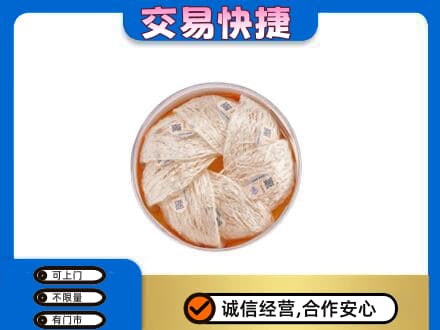 景德镇乐平市高价回收燕窝
