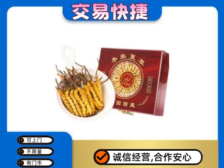 景德镇乐平市回收补品