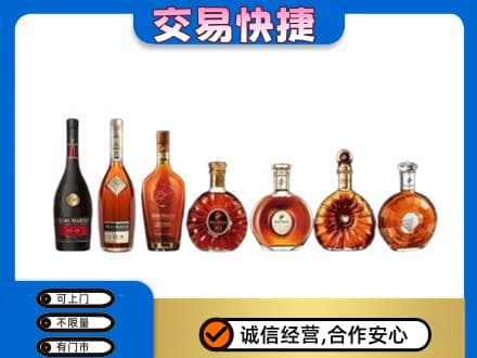景德镇乐平市回收洋酒