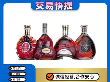 景德镇乐平市回收老洋酒