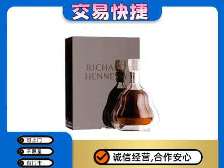 景德镇乐平市回收李察