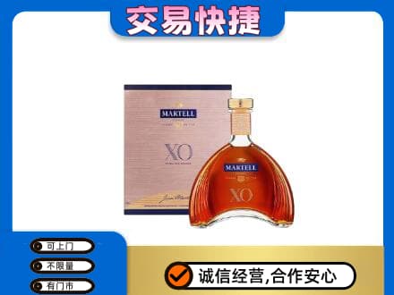 景德镇乐平市回收马爹利