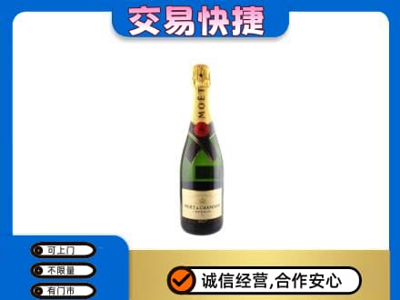 景德镇乐平市回收名仕