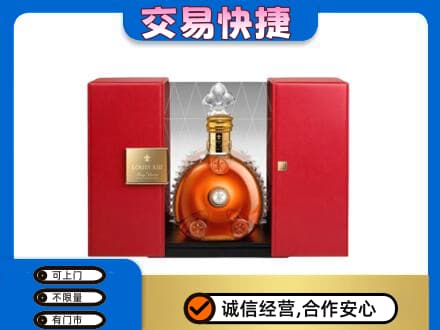 景德镇乐平市回收路易十三礼盒