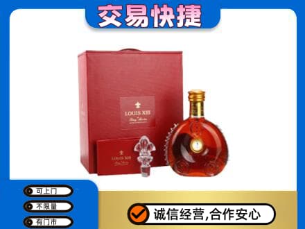 景德镇乐平市回收李察礼盒