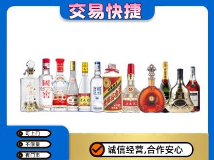 景德镇乐平市回收酒