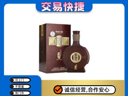 景德镇乐平市回收习酒