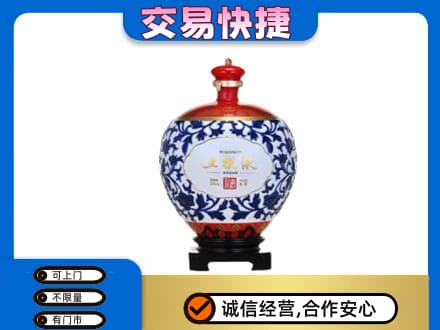 景德镇乐平市回收五粮液摆件