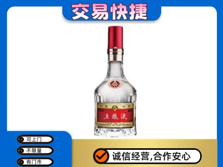 景德镇乐平市回收五粮液八代
