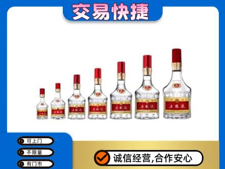 景德镇乐平市回收五粮液步步高升