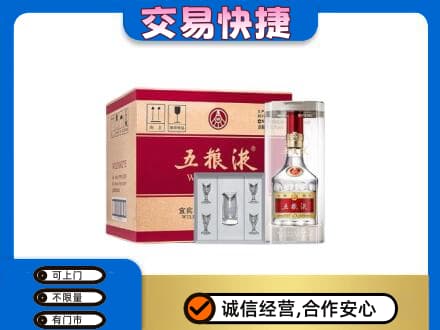 景德镇乐平市回收原件五粮液