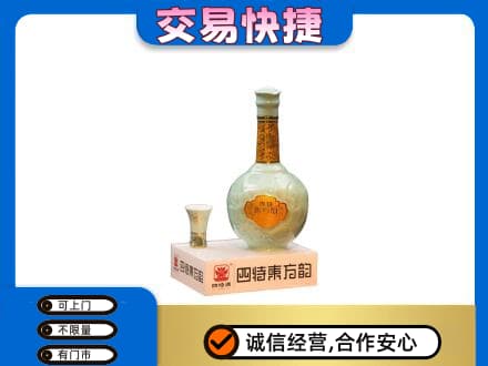 景德镇乐平市高价回收四特酒