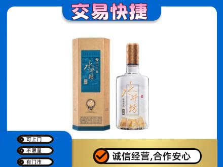 景德镇乐平市高价回收水井坊