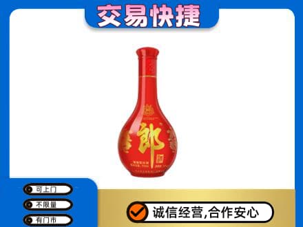 景德镇乐平市名酒回收红花郎.jpg