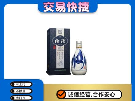 景德镇乐平市回收汾酒20年