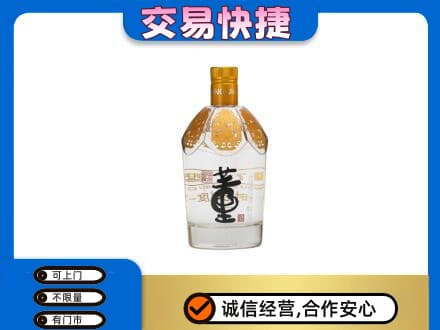 景德镇乐平市回收董酒