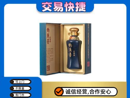 景德镇乐平市回收钓鱼台