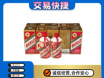 景德镇乐平市回收老茅台酒