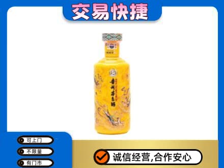 景德镇乐平市回收散花茅台酒