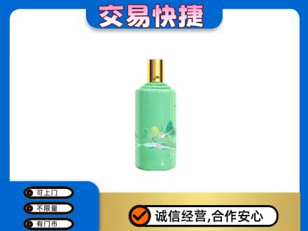 景德镇乐平市茅台回收24节气.jpg