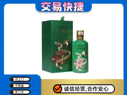 景德镇乐平市回收茅台酒空瓶