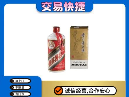 景德镇乐平市回收老飞天茅台酒