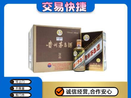 景德镇乐平市回收彩釉珍品茅台酒