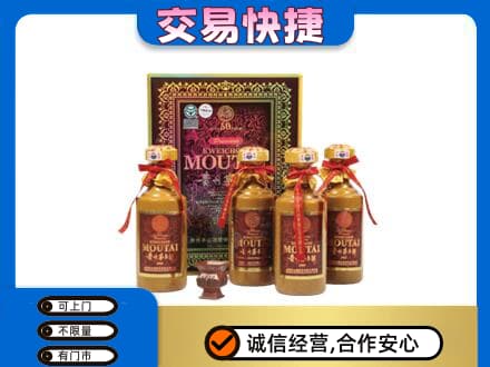 景德镇乐平市回收50年茅台酒