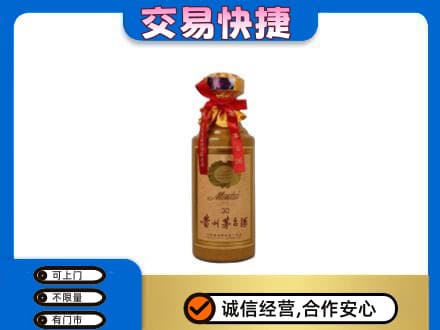 景德镇乐平市回收30年茅台酒