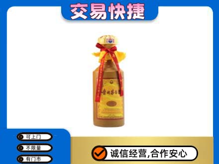 景德镇乐平市回收15年茅台酒