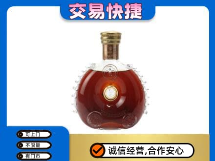景德镇乐平市回收洋酒行情